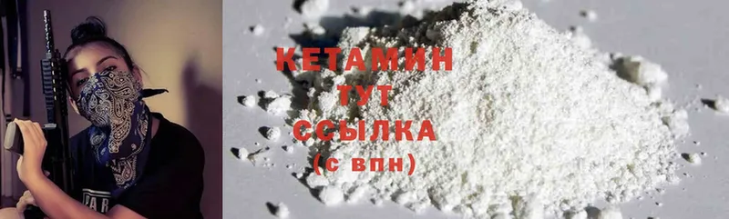 наркошоп  Вольск  Кетамин ketamine 