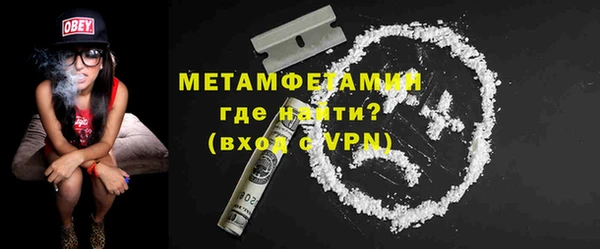 метадон Верея