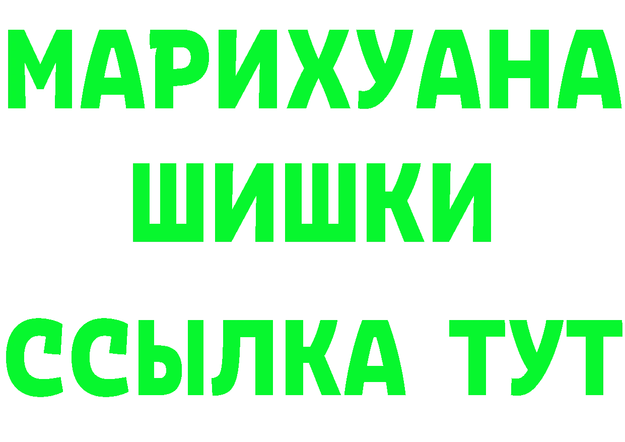 КЕТАМИН VHQ зеркало shop мега Вольск